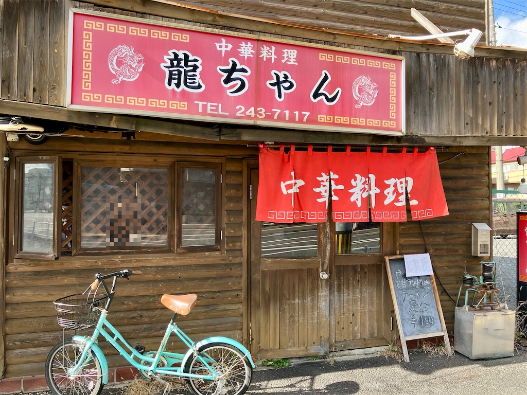 龍ちゃん DSC_0841.jpg