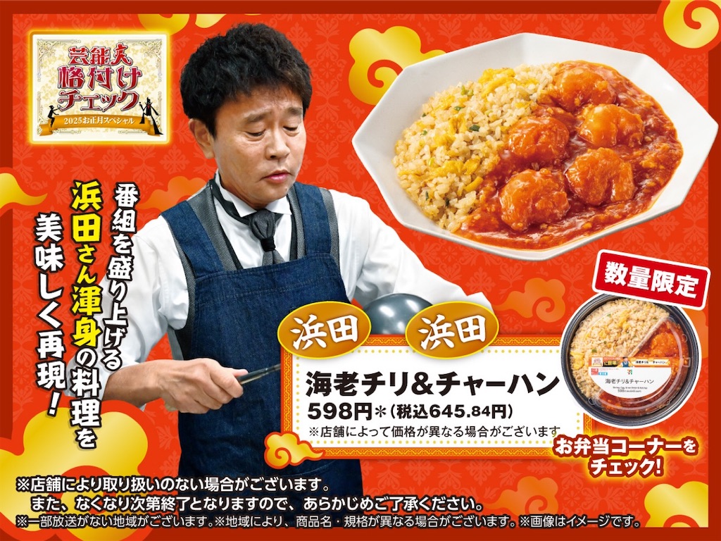 f:id:aki_tokitamago:20250103095831j:image f:id:aki_tokitamago:20250103095831j:image