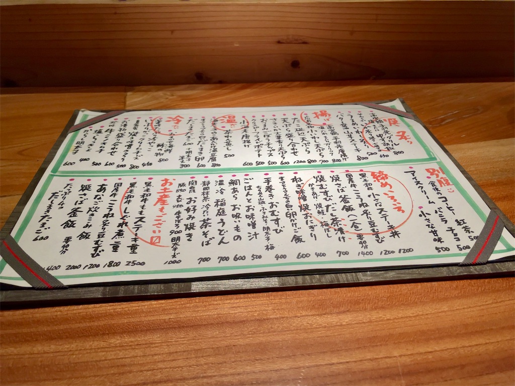 f:id:aki_tokitamago:20250105111646j:image