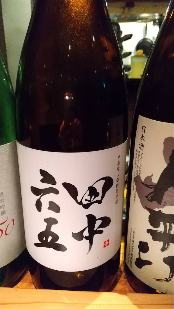 f:id:aki_tokitamago:20250105115211j:image