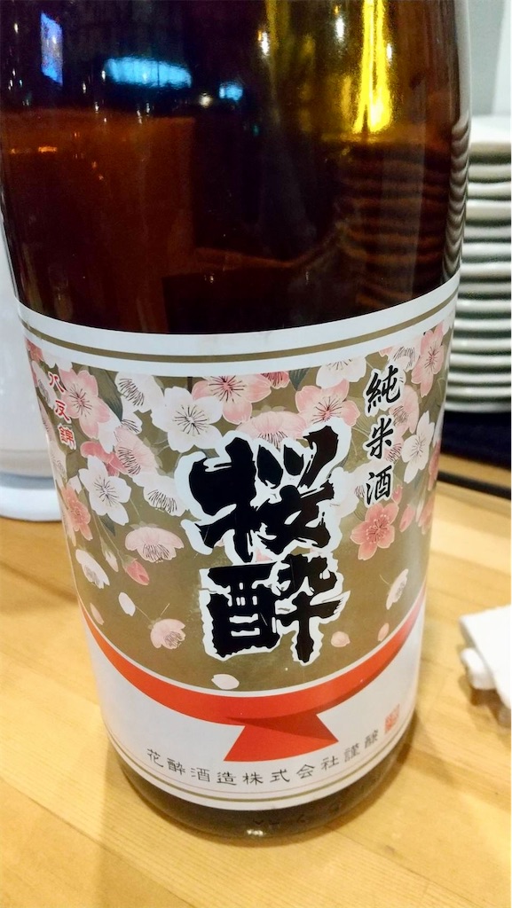 f:id:aki_tokitamago:20250118110208j:image