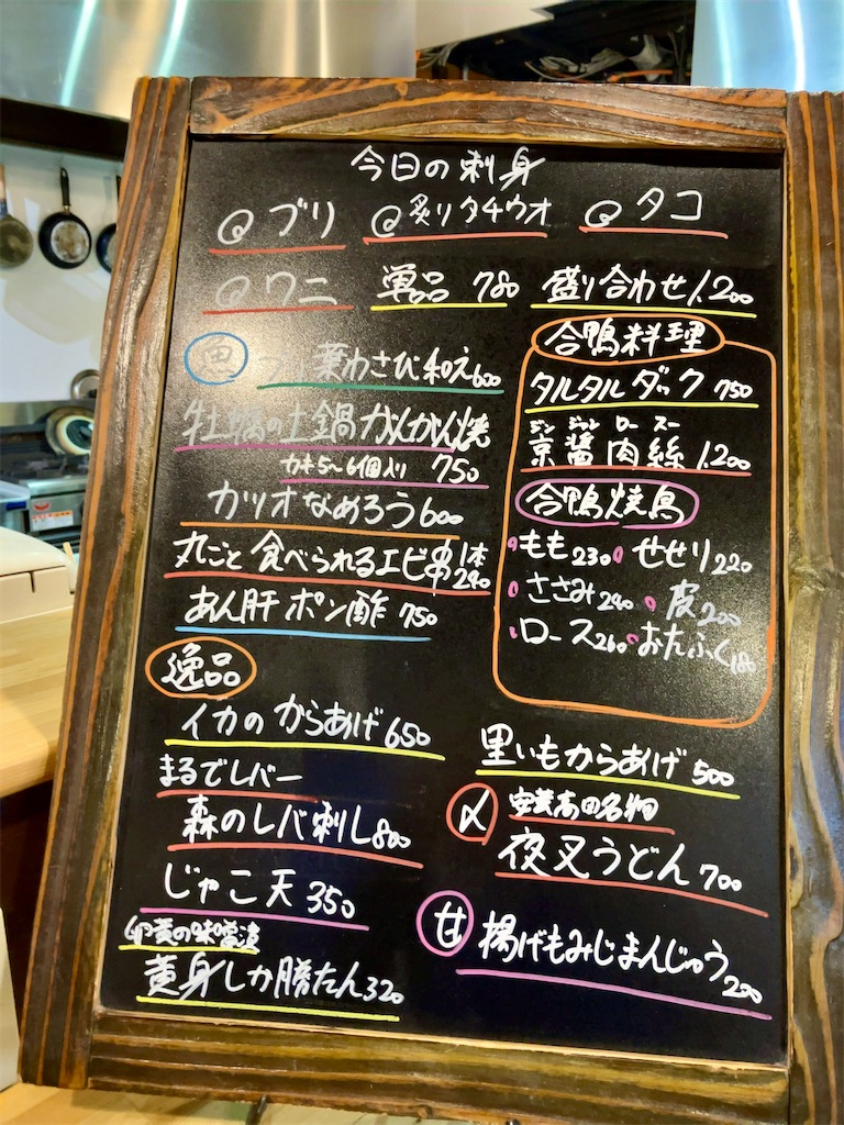 f:id:aki_tokitamago:20250118110212j:image