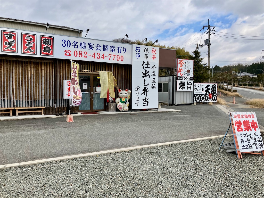 f:id:aki_tokitamago:20250125103048j:image
