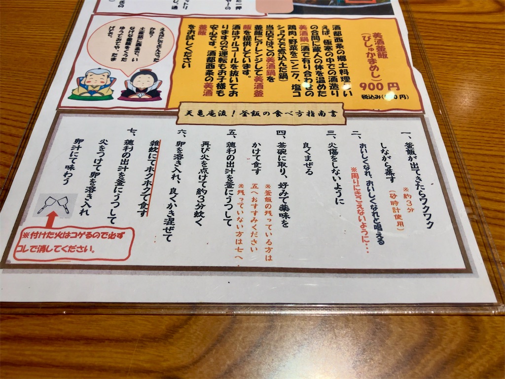 f:id:aki_tokitamago:20250125103812j:image