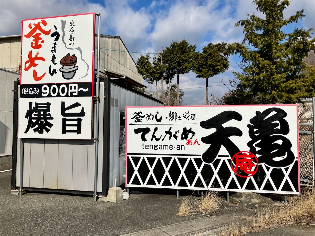f:id:aki_tokitamago:20250125104121j:image