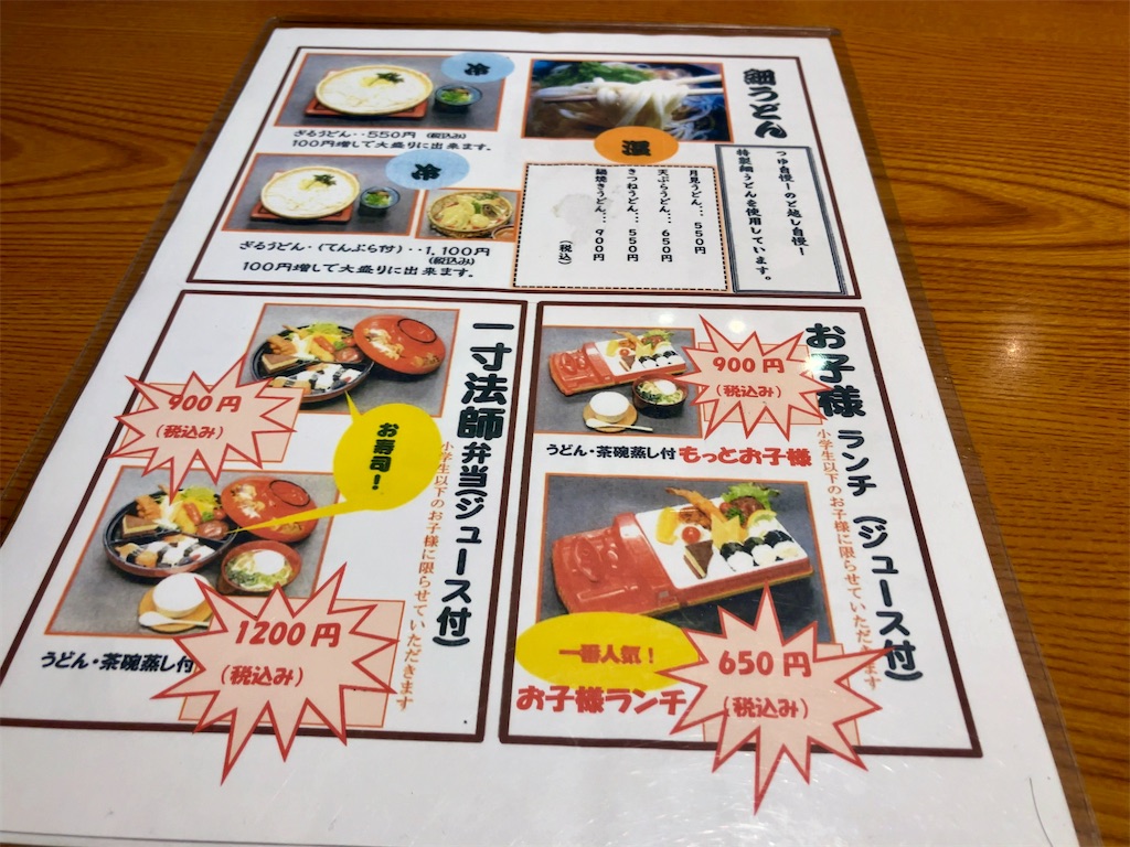 f:id:aki_tokitamago:20250125110426j:image