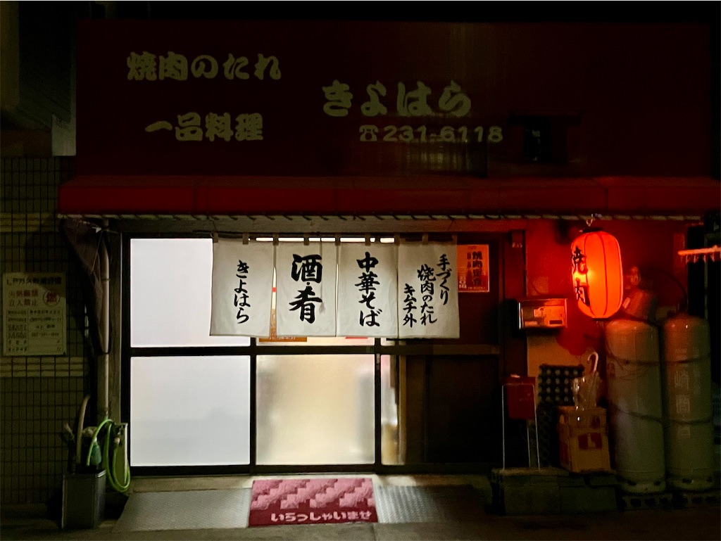 f:id:aki_tokitamago:20250215104309j:image
