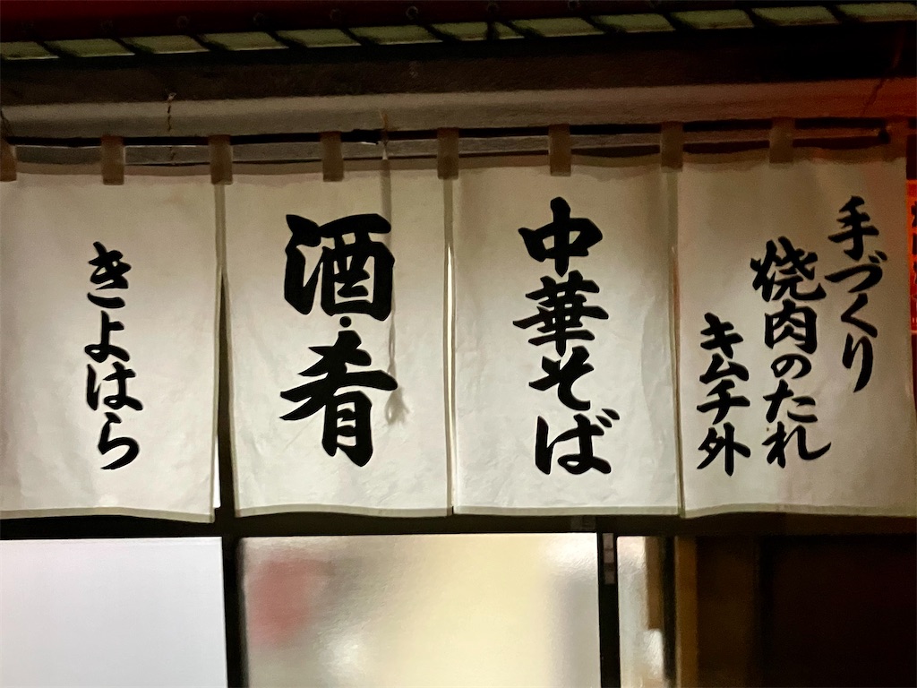 f:id:aki_tokitamago:20250215104706j:image