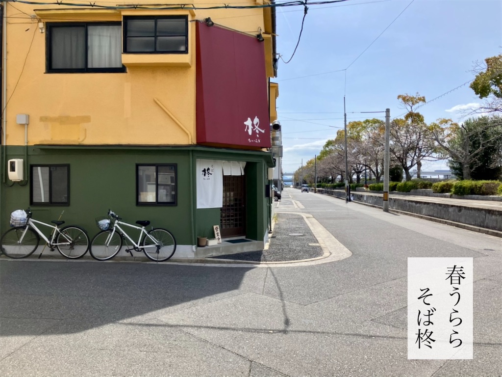 f:id:aki_tokitamago:20250330222103j:image f:id:aki_tokitamago:20250330222103j:image