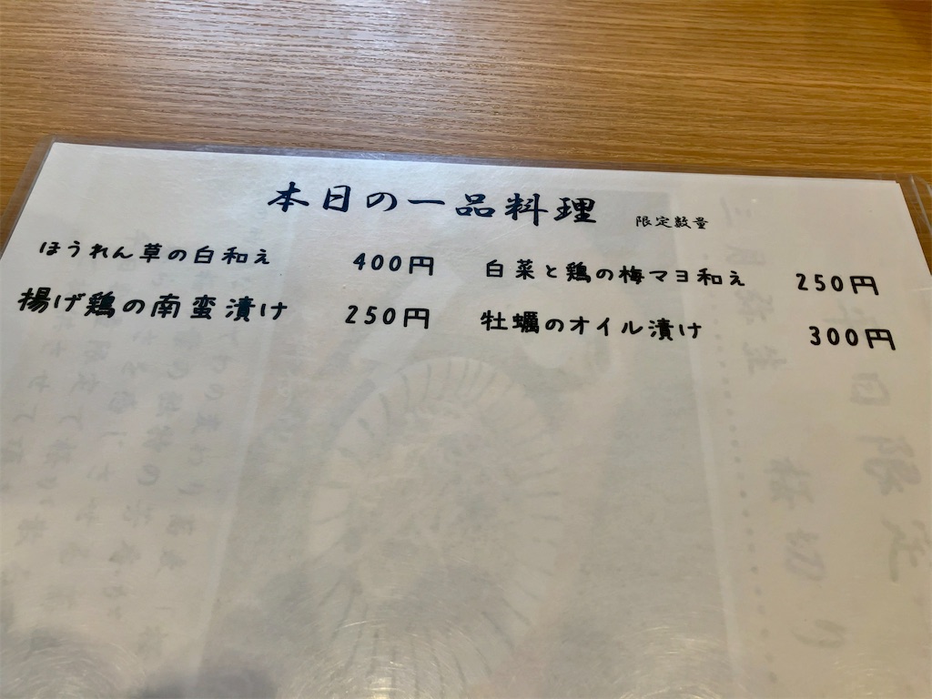 f:id:aki_tokitamago:20250330222618j:image f:id:aki_tokitamago:20250330222618j:image