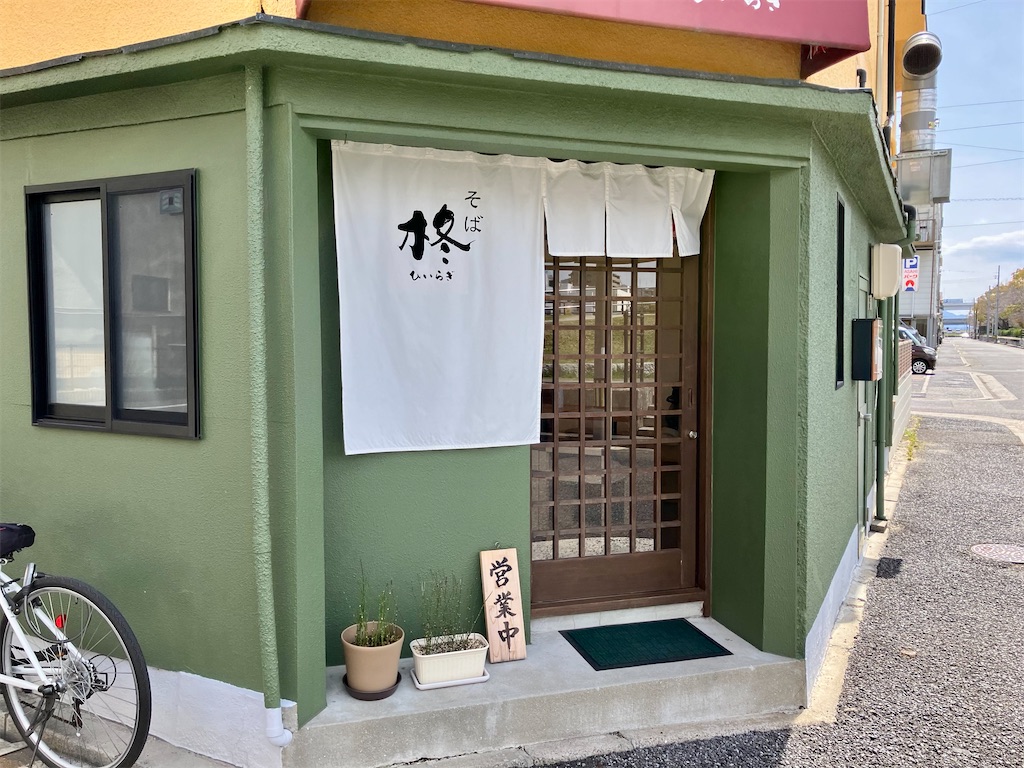 f:id:aki_tokitamago:20250330222622j:image f:id:aki_tokitamago:20250330222622j:image