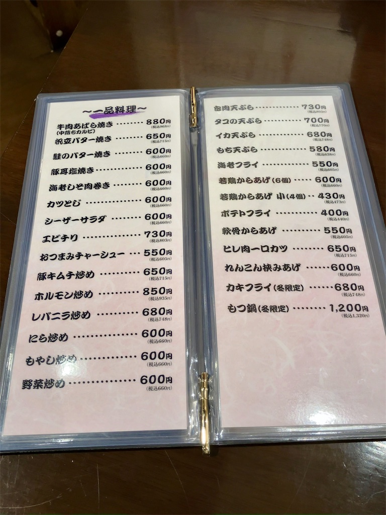 f:id:aki_tokitamago:20250331164739j:image