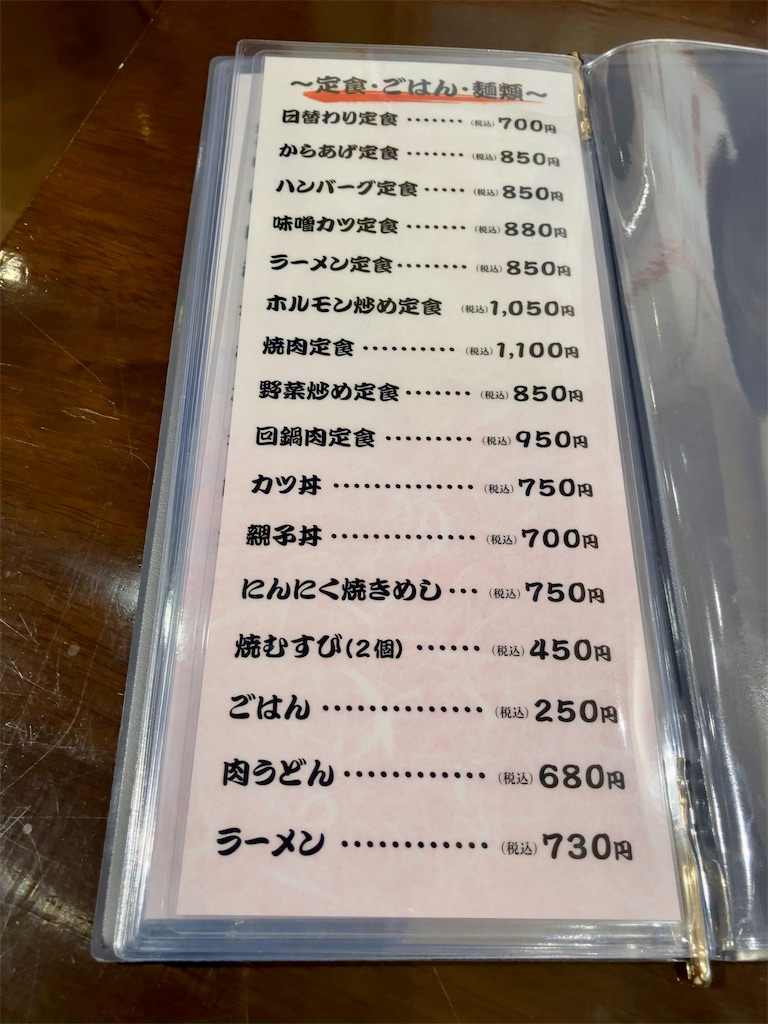 f:id:aki_tokitamago:20250331164743j:image