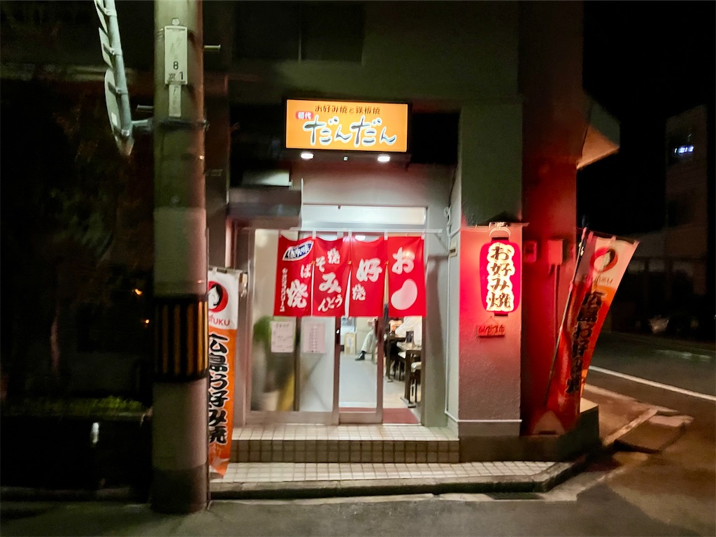 f:id:aki_tokitamago:20250404095826j:image f:id:aki_tokitamago:20250404095826j:image