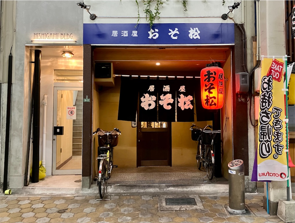 f:id:aki_tokitamago:20250420101834j:image