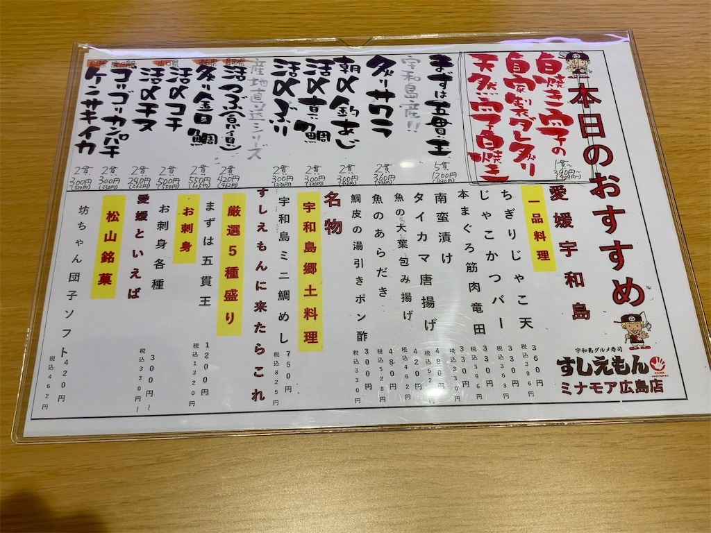 f:id:aki_tokitamago:20250426113329j:image