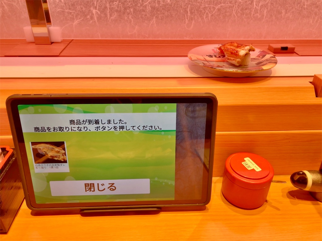 f:id:aki_tokitamago:20250426113435j:image
