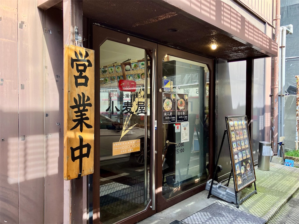 f:id:aki_tokitamago:20250429112449j:image
