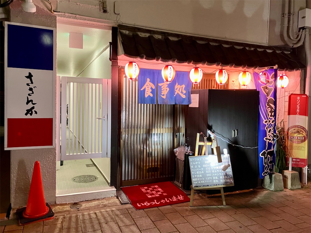 f:id:aki_tokitamago:20250604123754j:image f:id:aki_tokitamago:20250604123754j:image