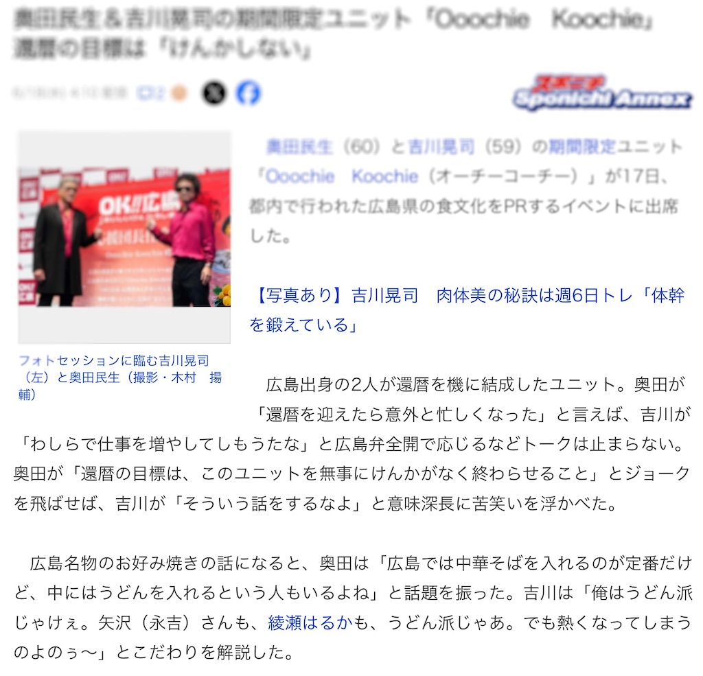 f:id:aki_tokitamago:20250621061326j:image