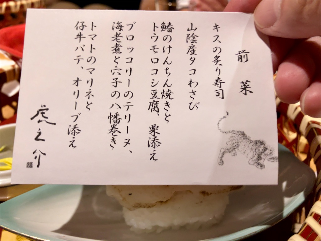 f:id:aki_tokitamago:20250704105052j:image