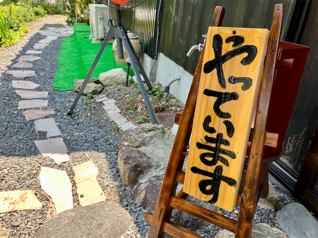 f:id:aki_tokitamago:20250706103640j:image