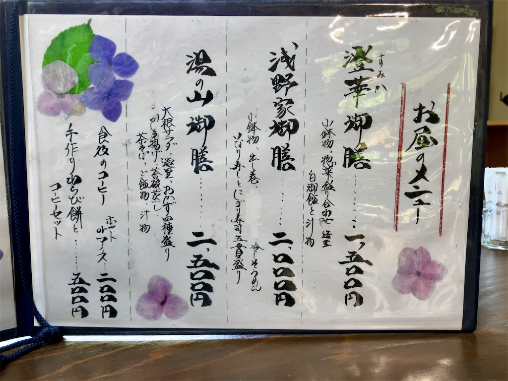f:id:aki_tokitamago:20250706103644j:image