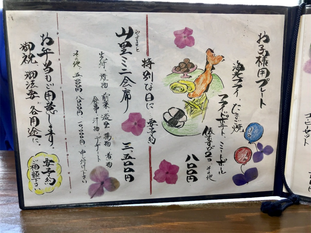 f:id:aki_tokitamago:20250706110233j:image