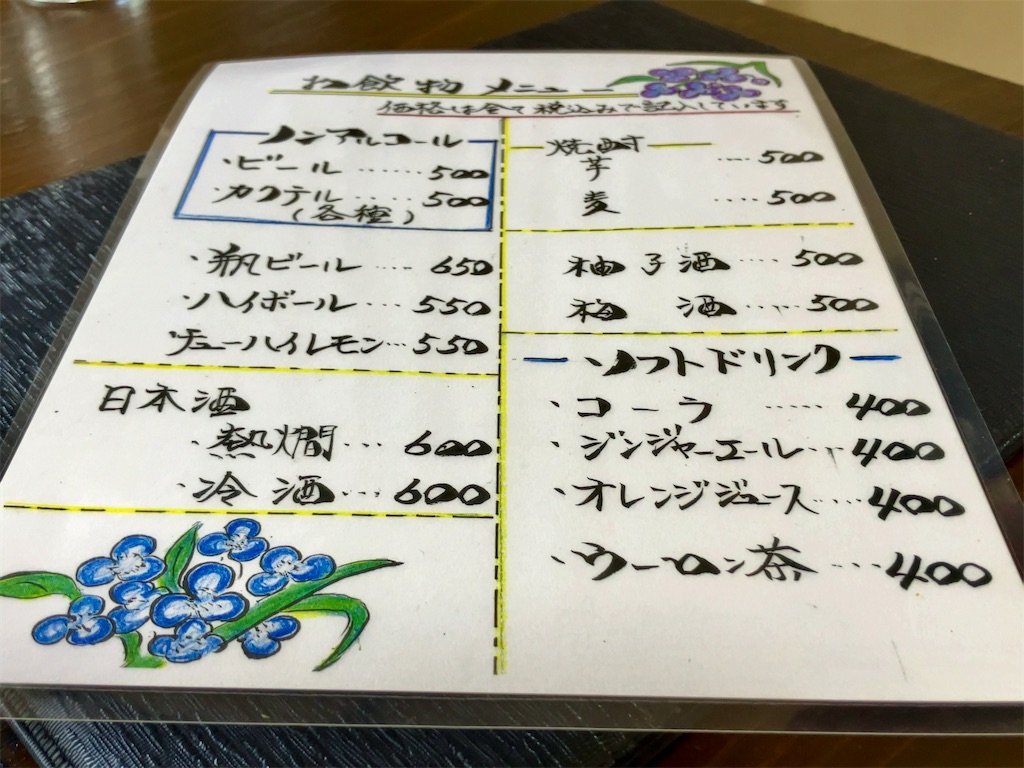 f:id:aki_tokitamago:20250706110236j:image