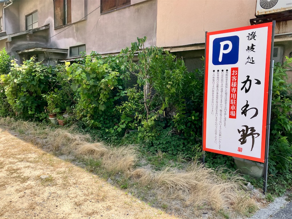 f:id:aki_tokitamago:20250709095442j:image