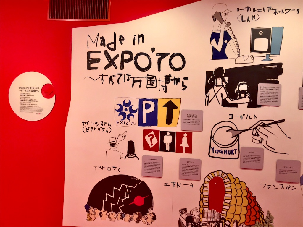 f:id:aki_tokitamago:20250714094337j:image