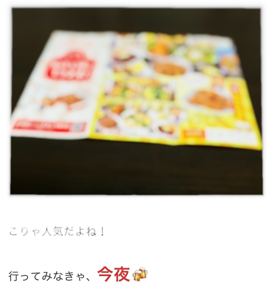 f:id:aki_tokitamago:20250716080410j:image