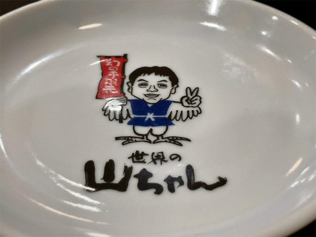f:id:aki_tokitamago:20250716081105j:image