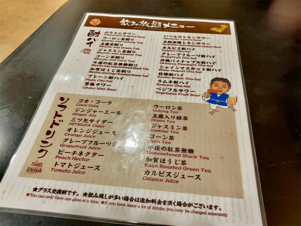 f:id:aki_tokitamago:20250716081257j:image f:id:aki_tokitamago:20250716081257j:image