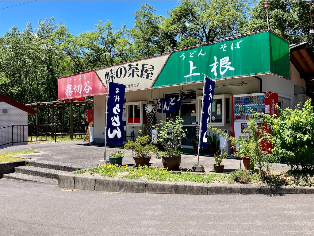 f:id:aki_tokitamago:20250723144841j:image f:id:aki_tokitamago:20250723144841j:image