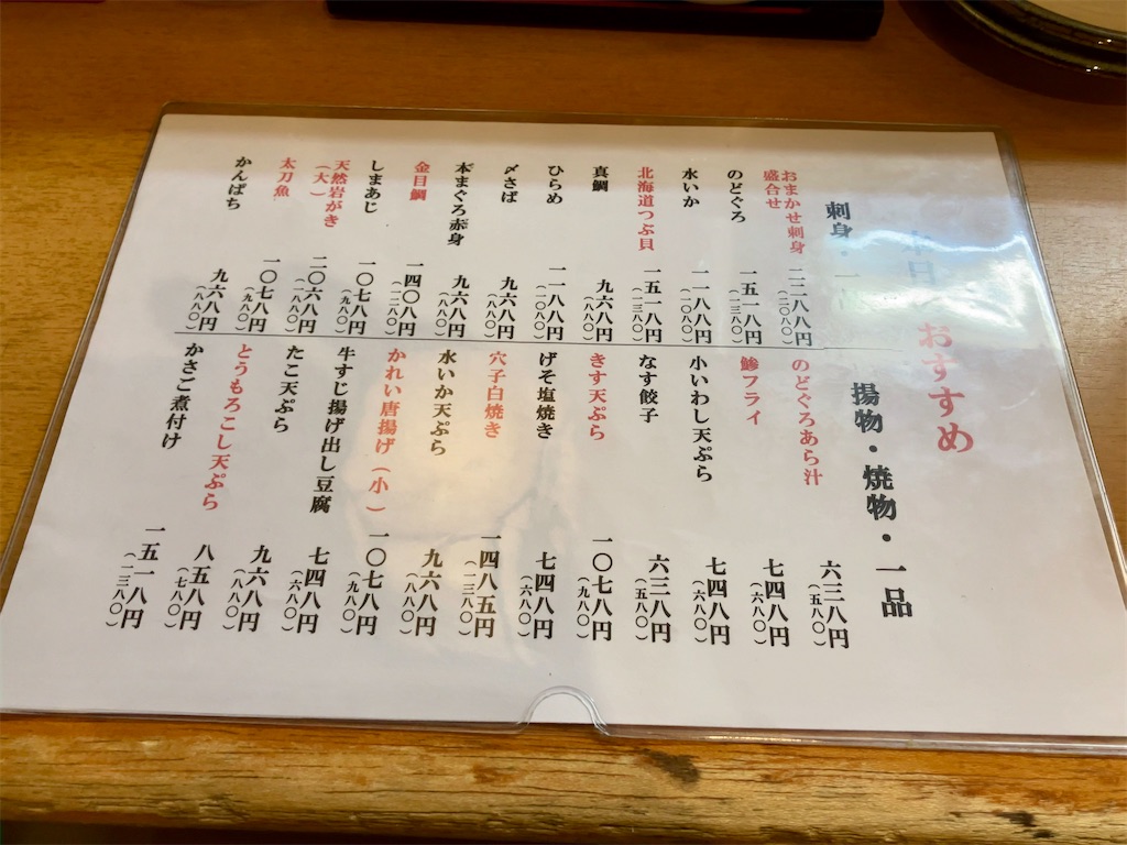 f:id:aki_tokitamago:20250728104828j:image