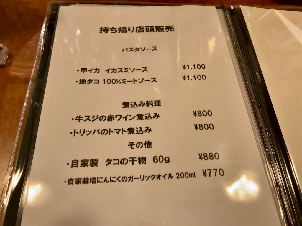 f:id:aki_tokitamago:20250729151319j:image
