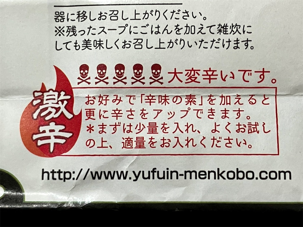 f:id:aki_tokitamago:20250802085213j:image f:id:aki_tokitamago:20250802085213j:image