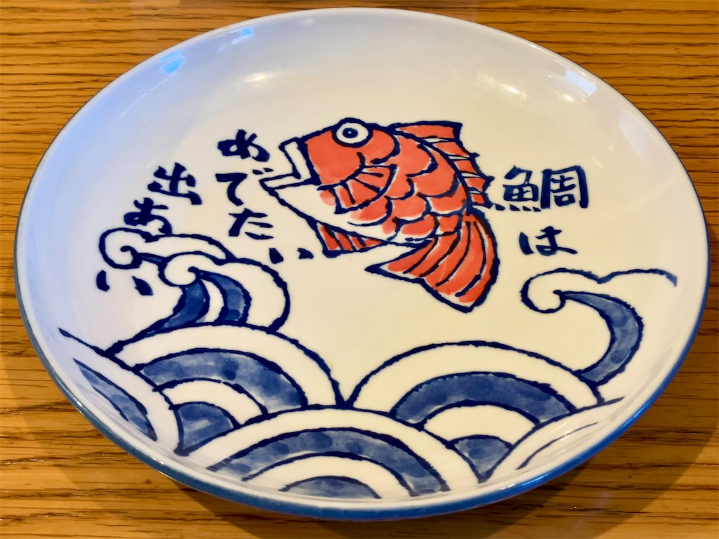 f:id:aki_tokitamago:20250805101643j:image f:id:aki_tokitamago:20250805101643j:image