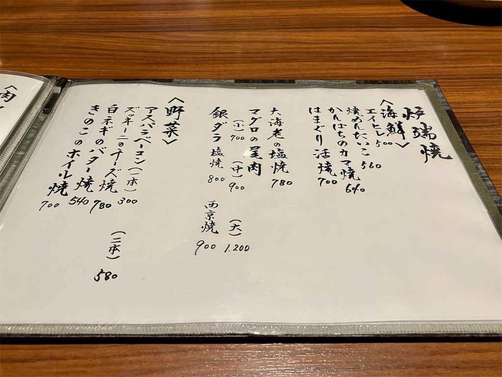 f:id:aki_tokitamago:20250809090908j:image