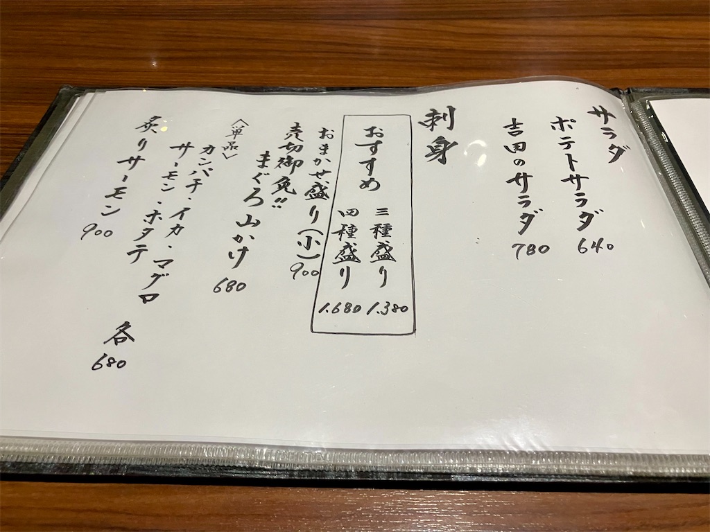 f:id:aki_tokitamago:20250809090920j:image