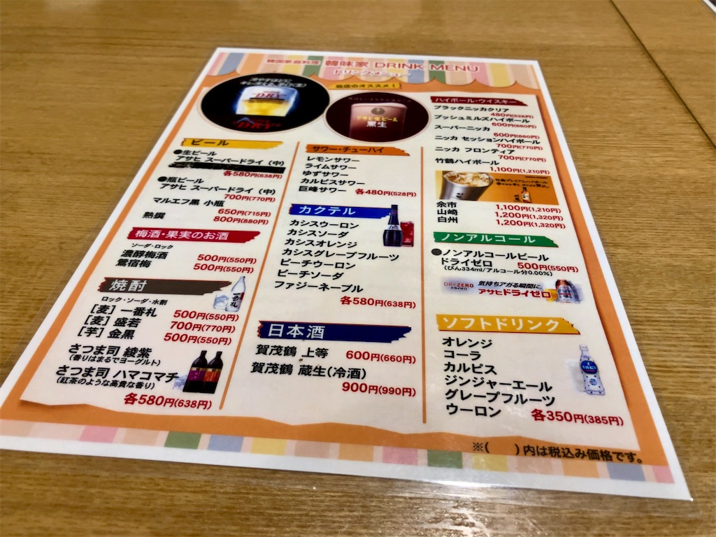 f:id:aki_tokitamago:20250813110106j:image f:id:aki_tokitamago:20250813110106j:image