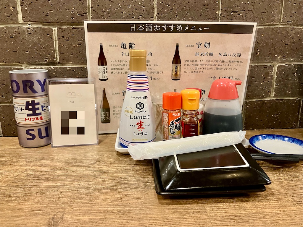 f:id:aki_tokitamago:20250815103216j:image f:id:aki_tokitamago:20250815103216j:image