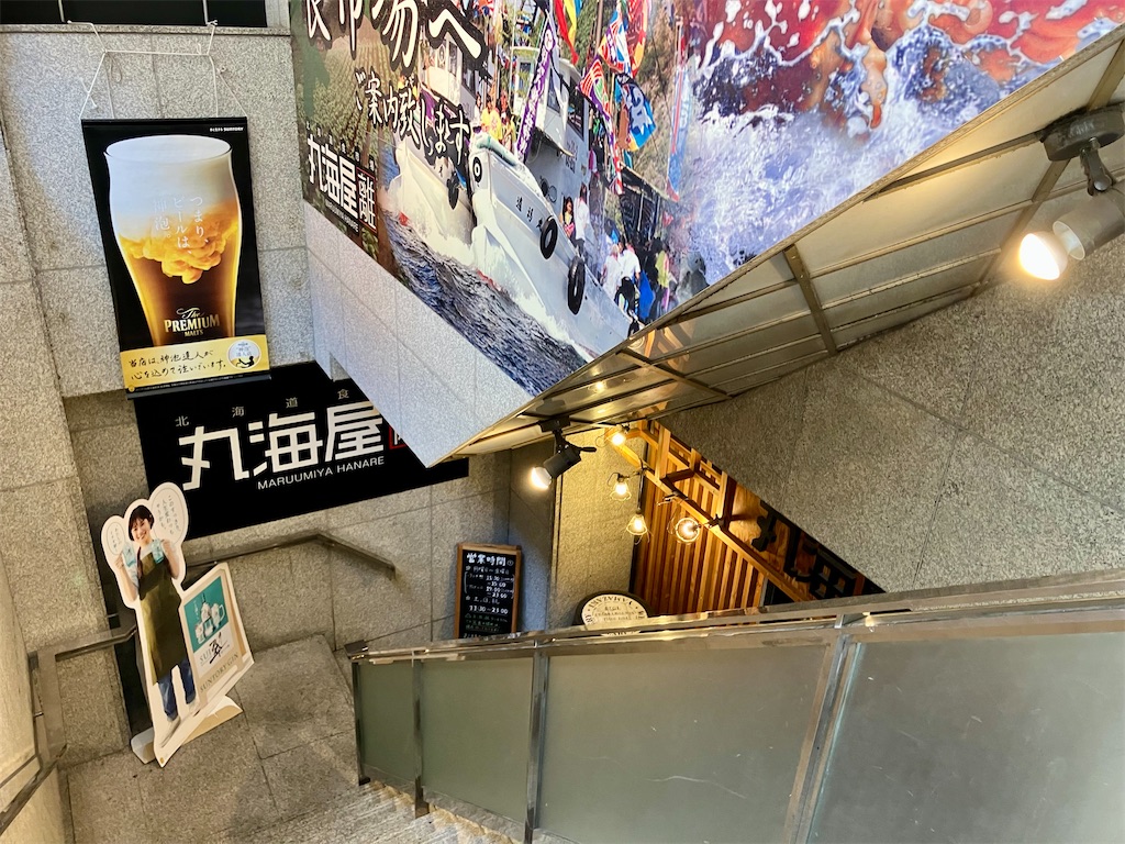 f:id:aki_tokitamago:20250831103236j:image