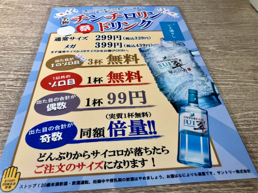 f:id:aki_tokitamago:20250831103239j:image