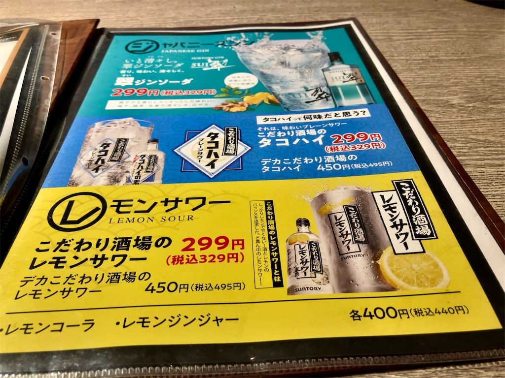 f:id:aki_tokitamago:20250831103246j:image