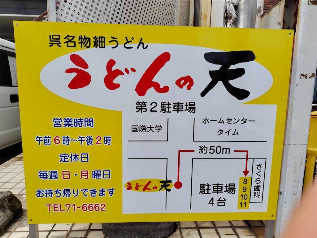 f:id:aki_tokitamago:20250831162448j:image
