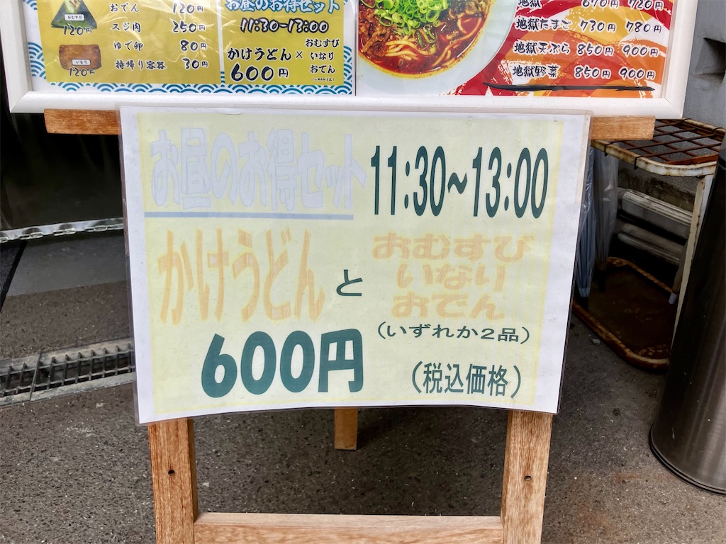 f:id:aki_tokitamago:20250831162455j:image