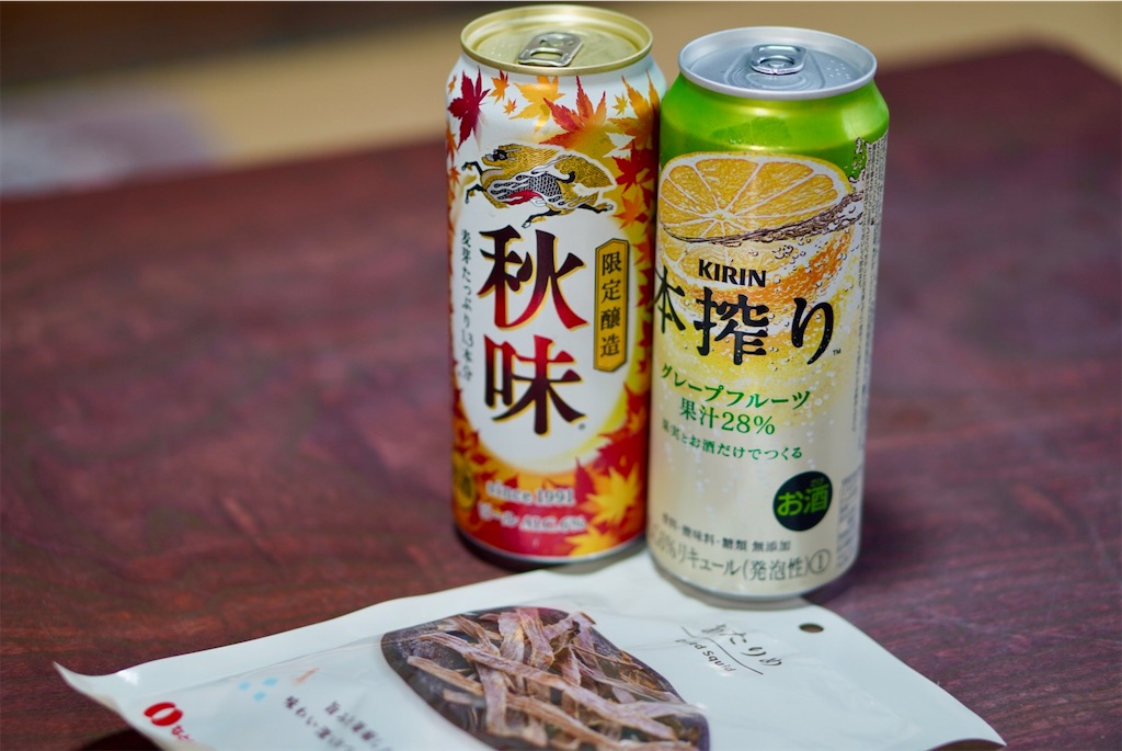 f:id:aki_tokitamago:20250914140210j:image f:id:aki_tokitamago:20250914140210j:image