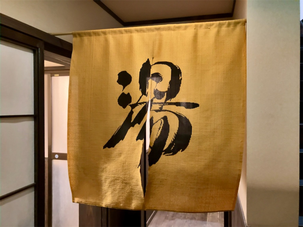f:id:aki_tokitamago:20250914140719j:image f:id:aki_tokitamago:20250914140719j:image